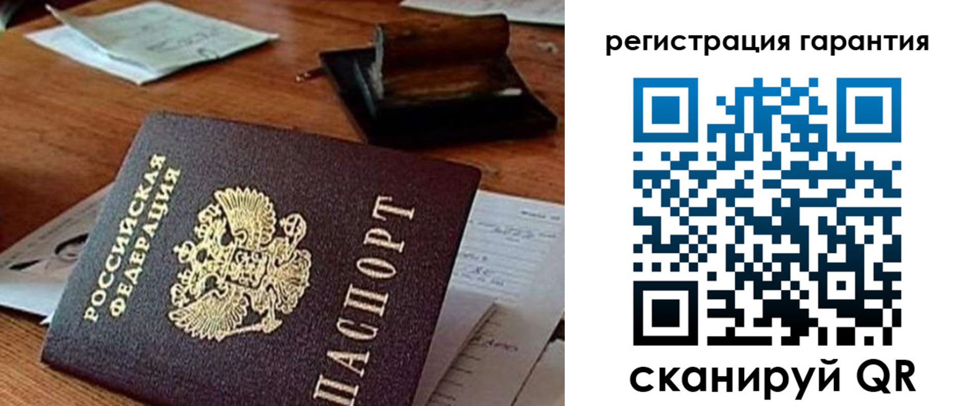 регистрация для дет. сада в Усолье-Сибирском