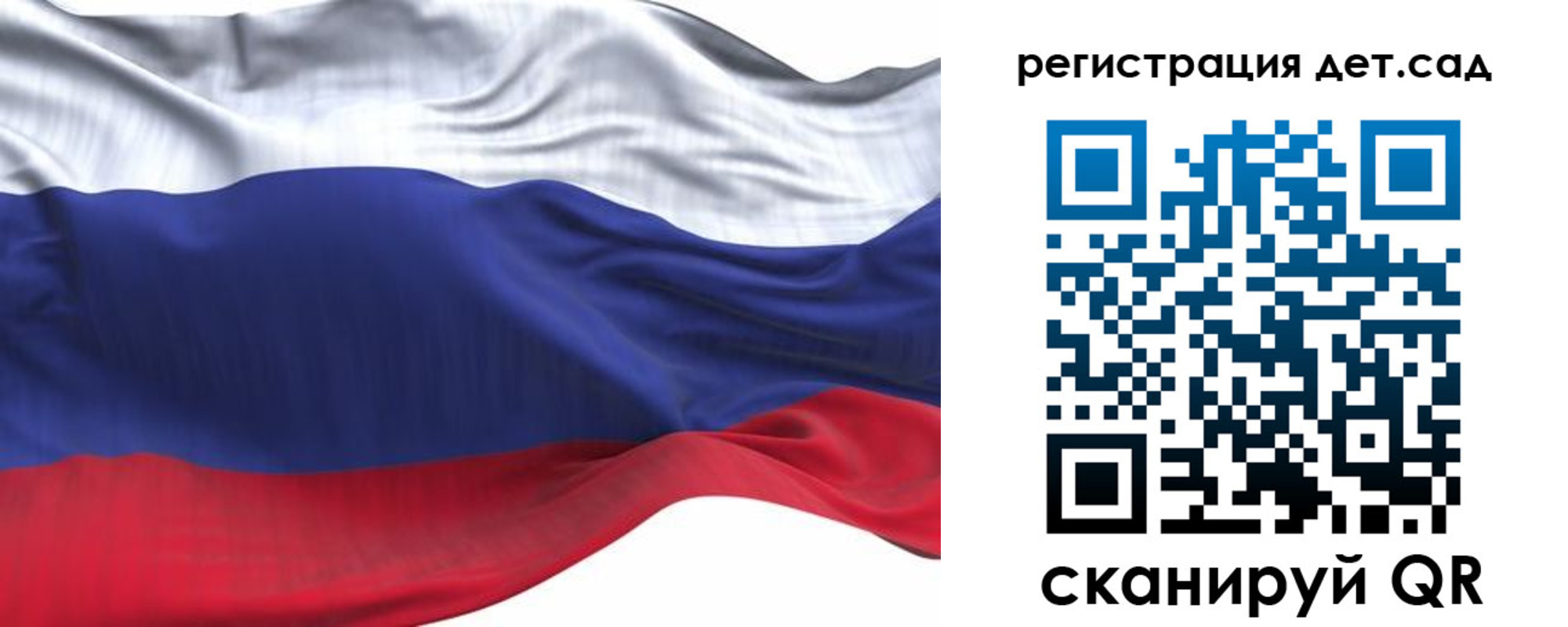 временная регистрация в Усолье-Сибирском