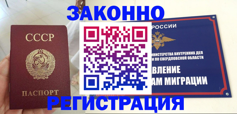 регистрация для дет. сада в Усолье-Сибирском