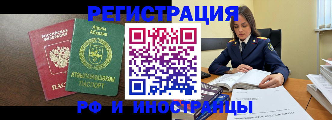 регистрация для дет. сада в Усолье-Сибирском